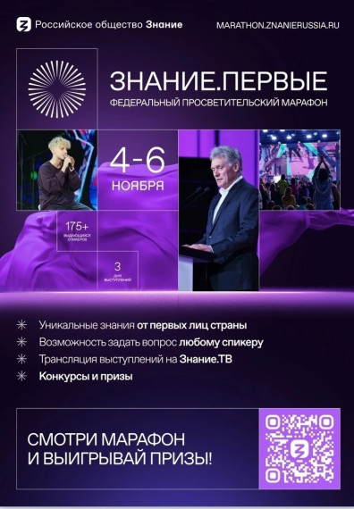Мечтаешь лично пообщаться с самыми выдающимися спикерами страны? У тебя есть такая возможность!.